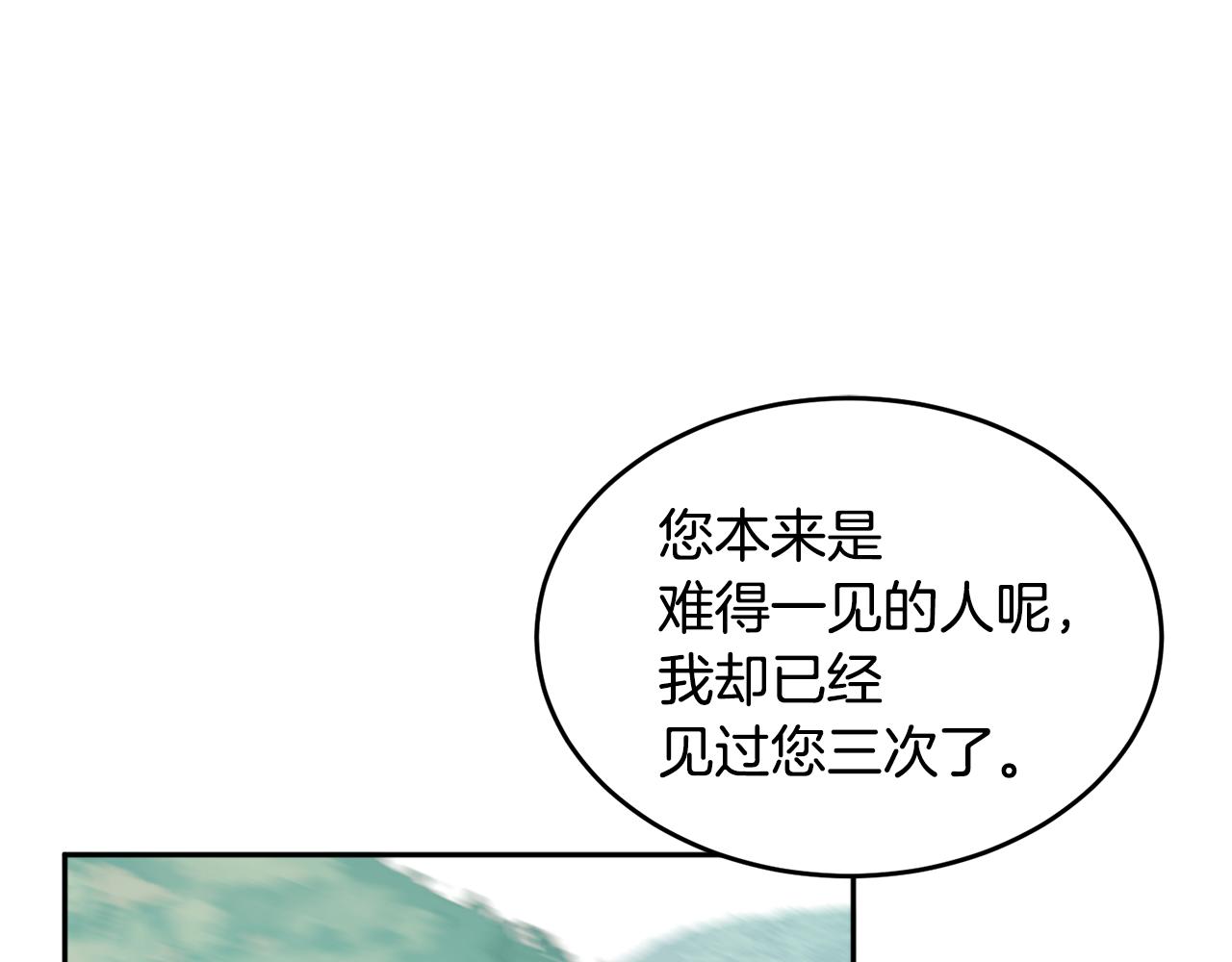 第33话 你相信魔法吗60