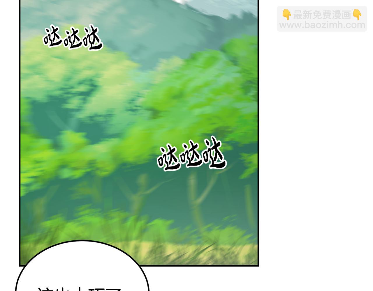 第33话 你相信魔法吗61