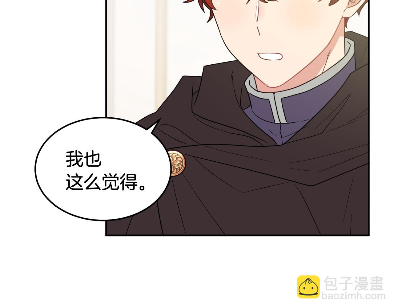 第33话 你相信魔法吗63