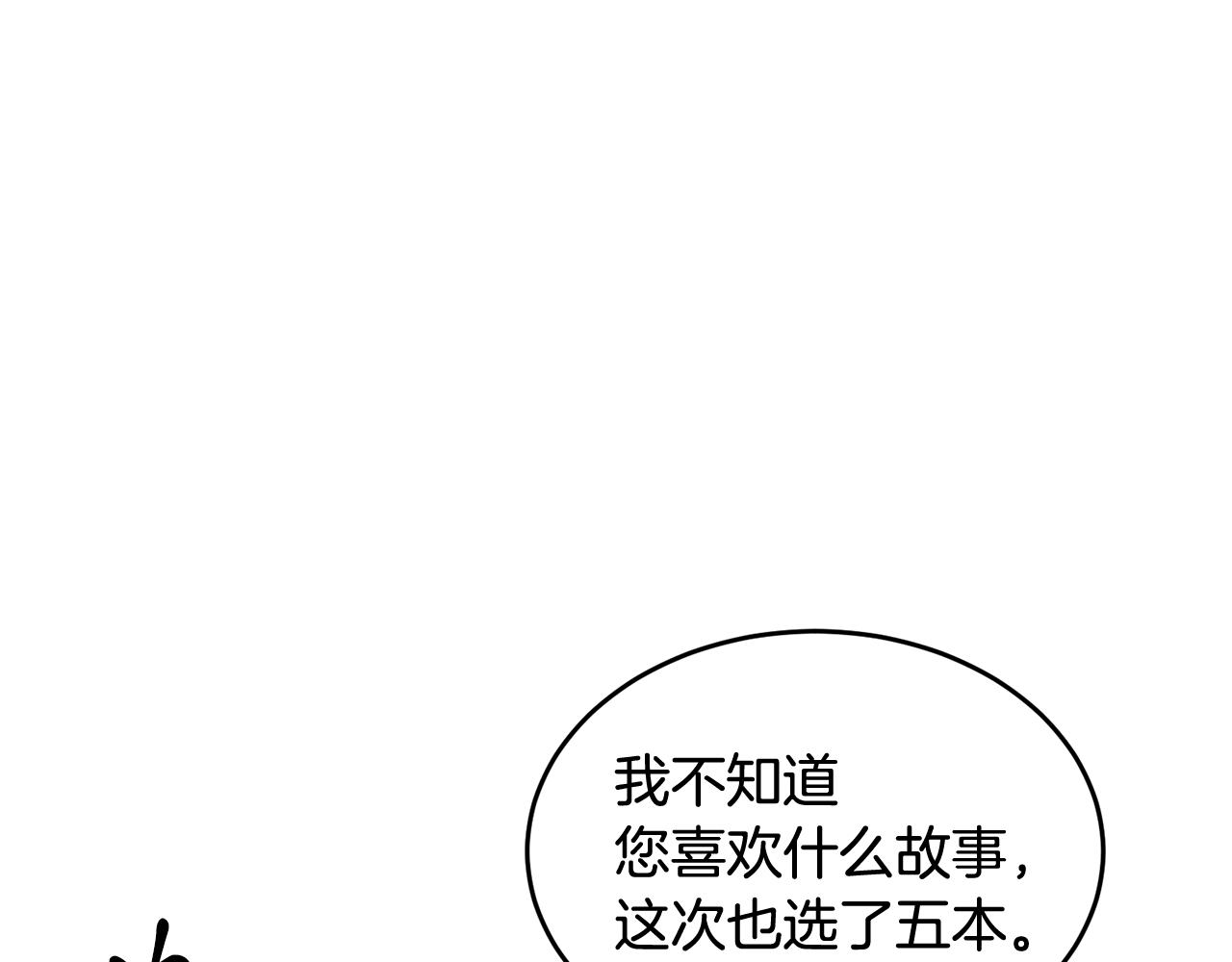 第33话 你相信魔法吗64