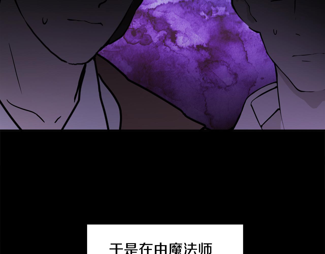 第33话 你相信魔法吗7