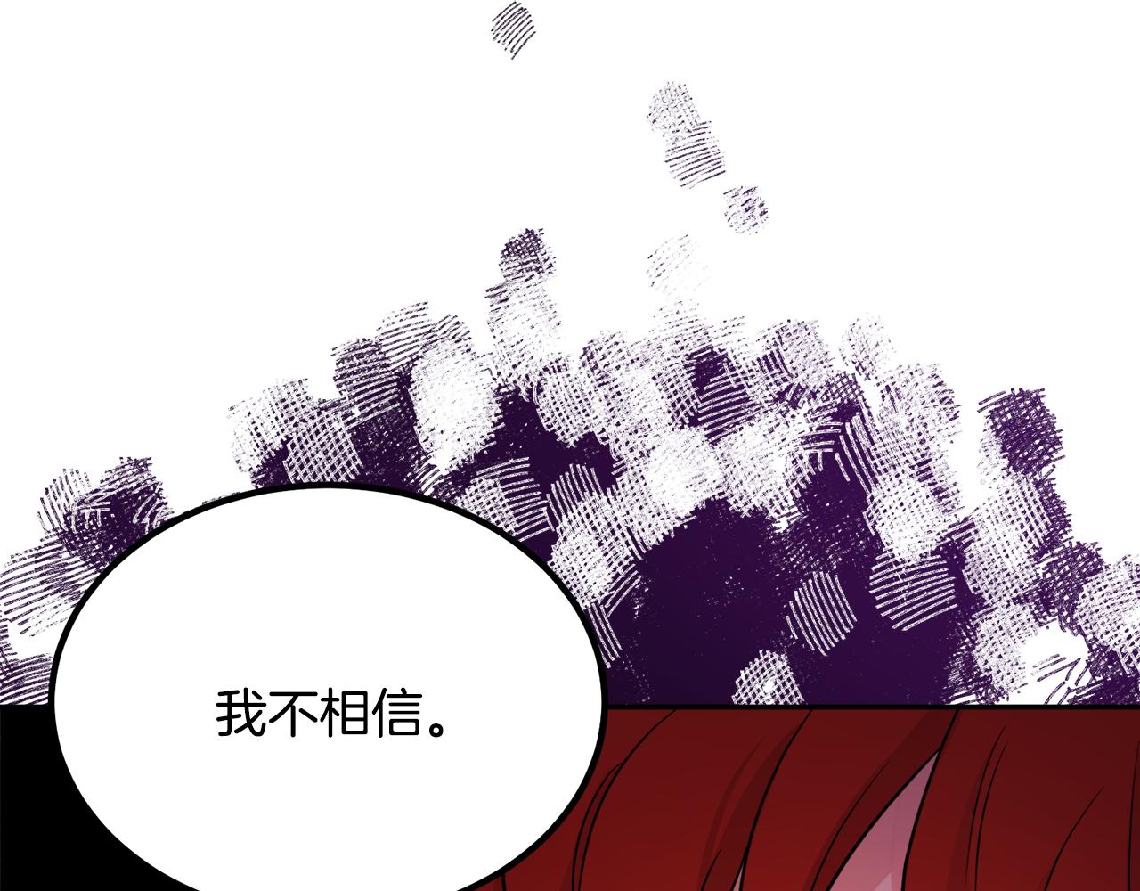 第33话 你相信魔法吗74