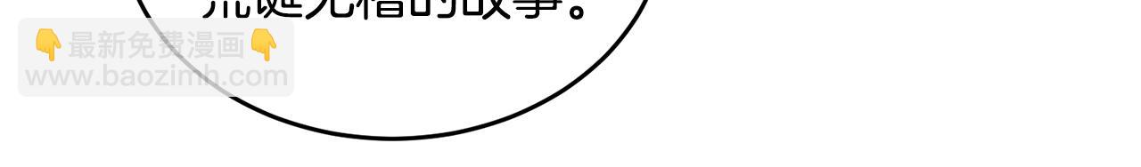 第33话 你相信魔法吗84