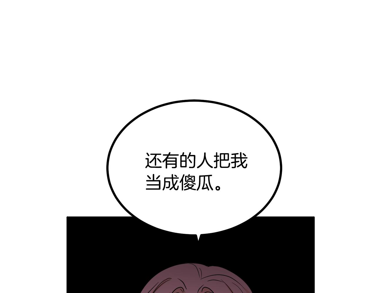 第33话 你相信魔法吗85