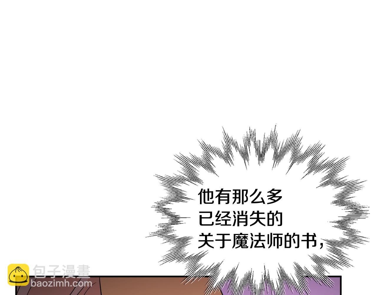 第33话 你相信魔法吗87