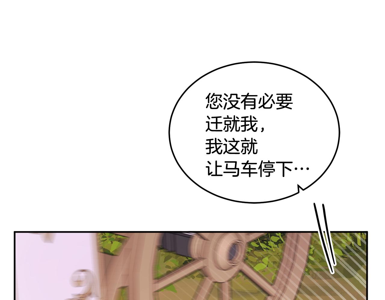第33话 你相信魔法吗92