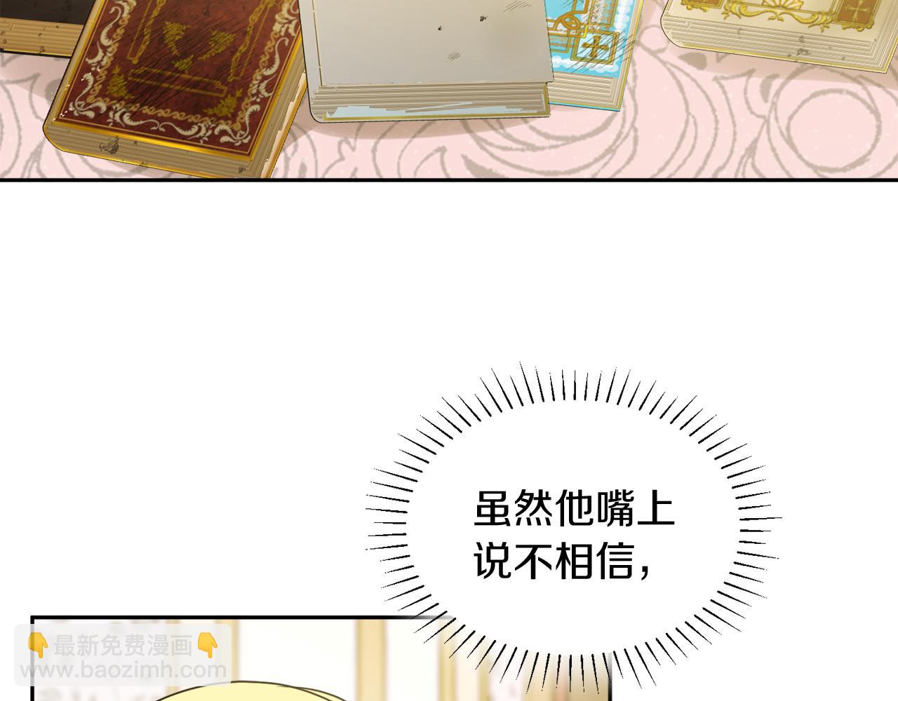 第34话 成立出版社1