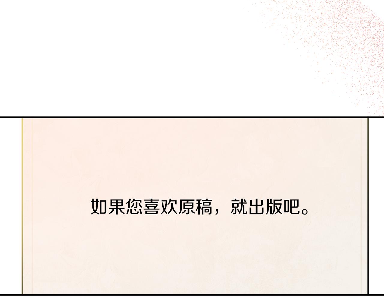 第34话 成立出版社102