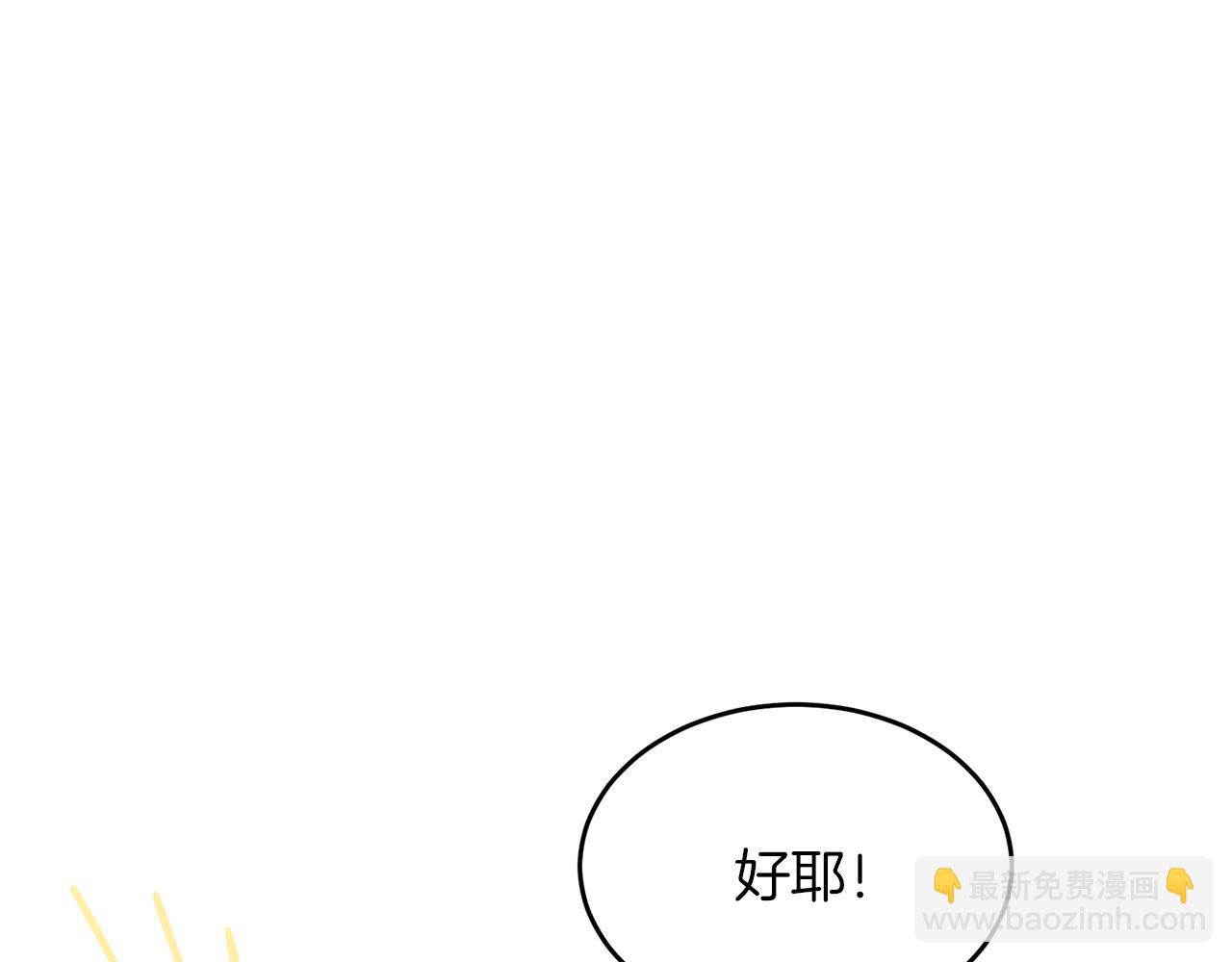 第34话 成立出版社103