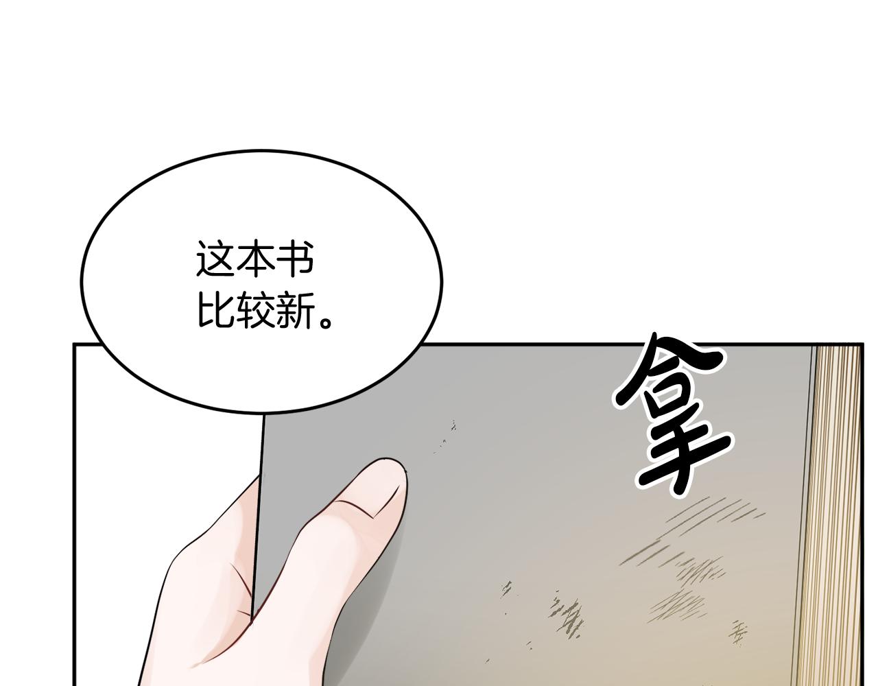 第34话 成立出版社11