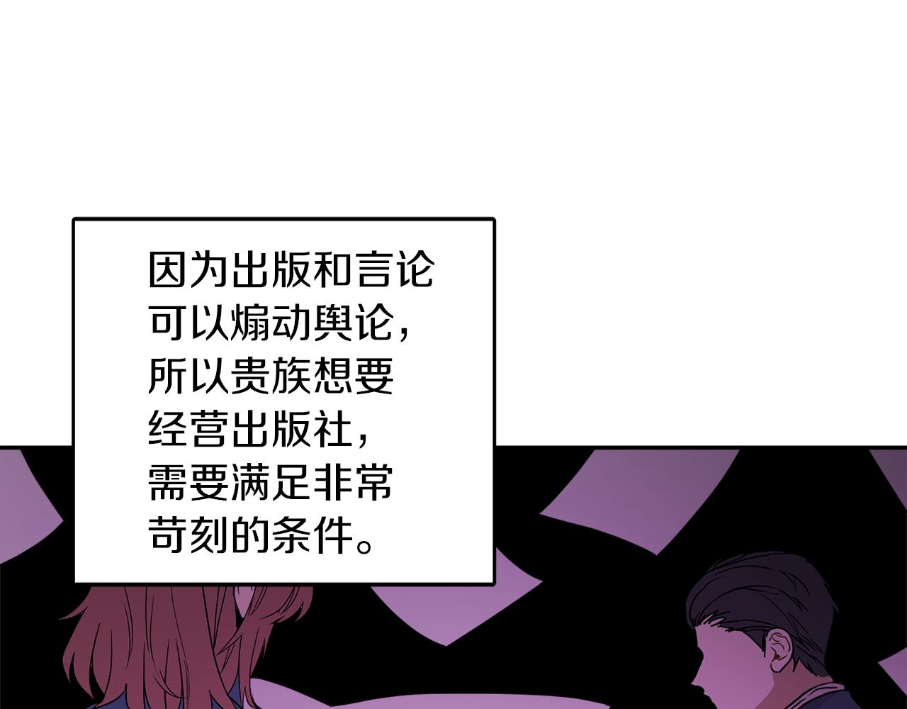 第34话 成立出版社114