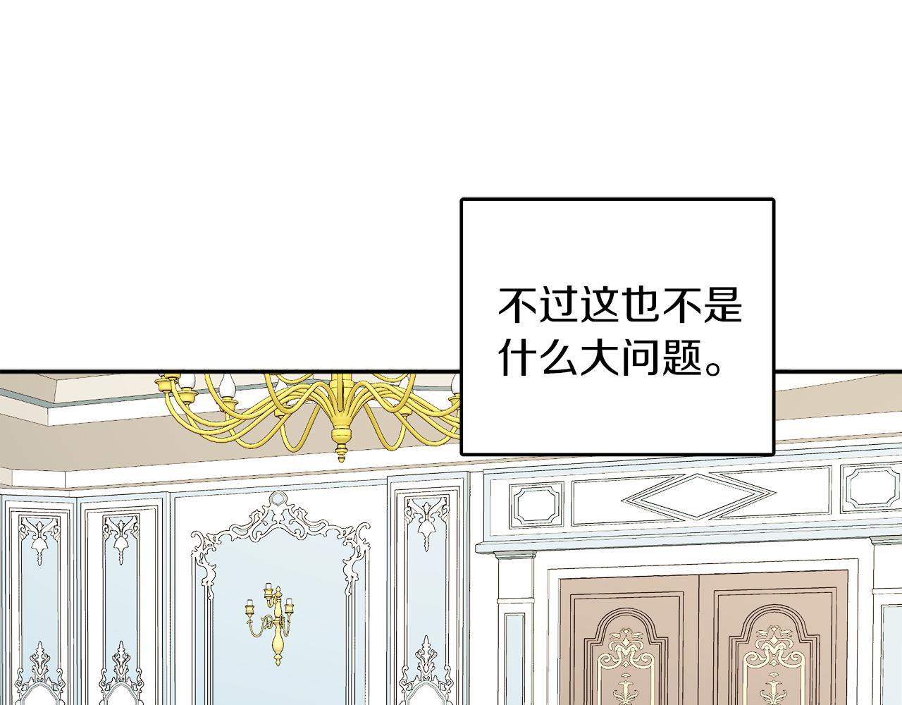 第34话 成立出版社116