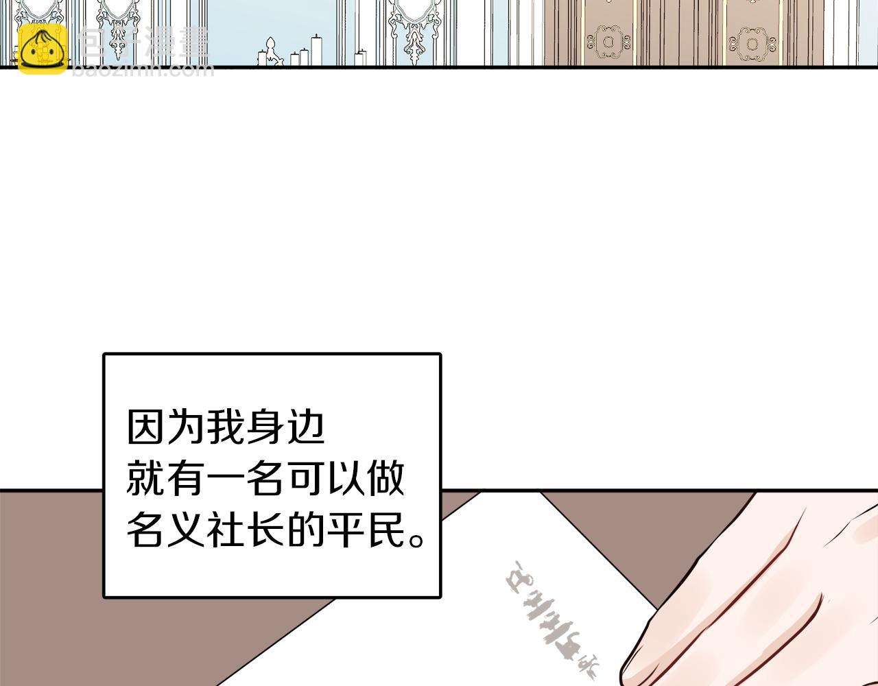 第34话 成立出版社117