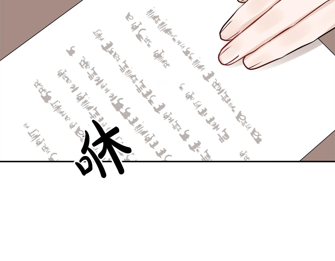 第34话 成立出版社118