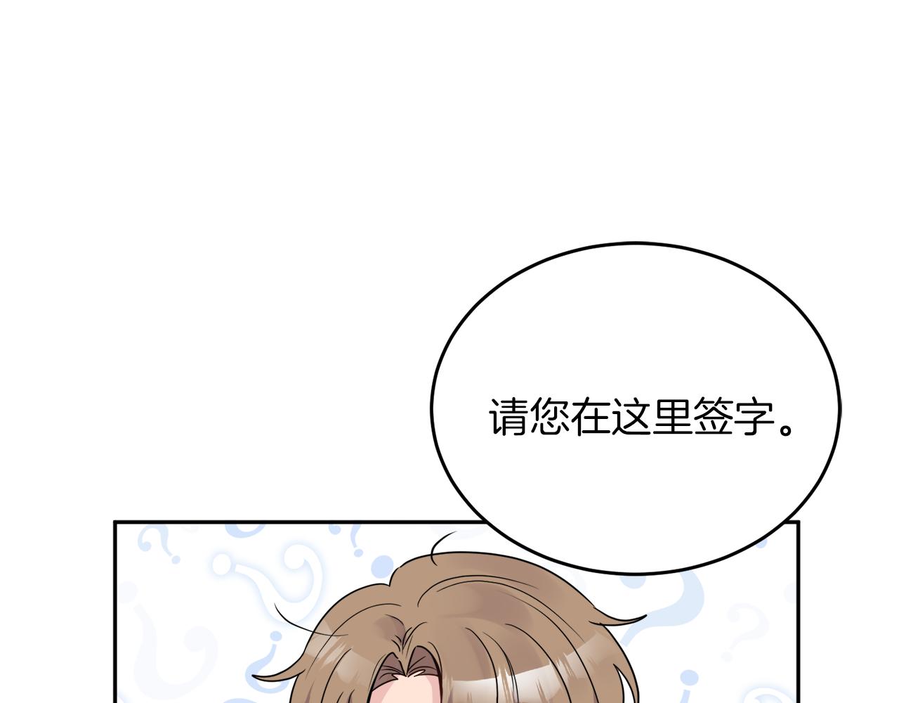 第34话 成立出版社119