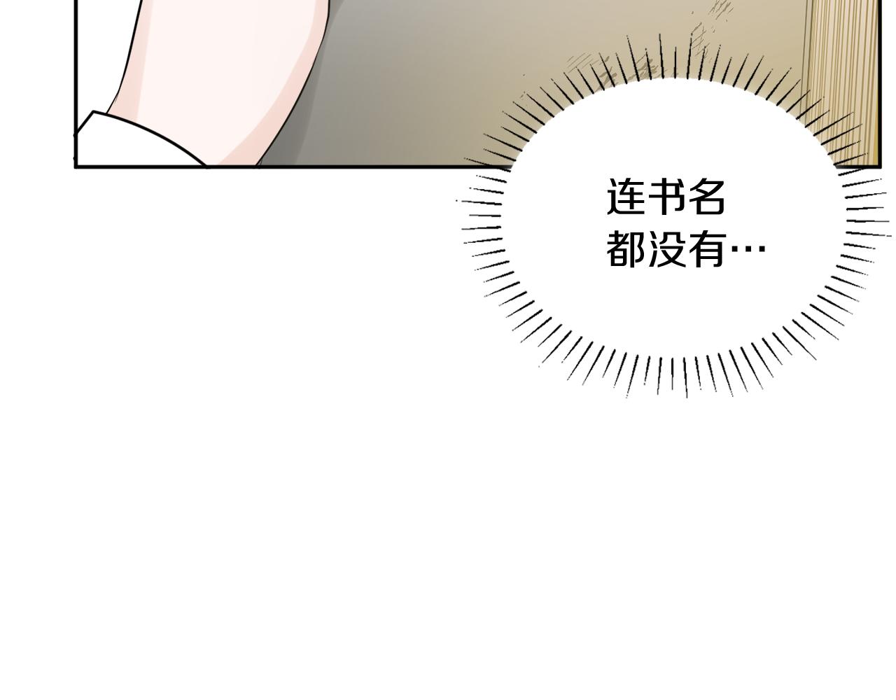 第34话 成立出版社12