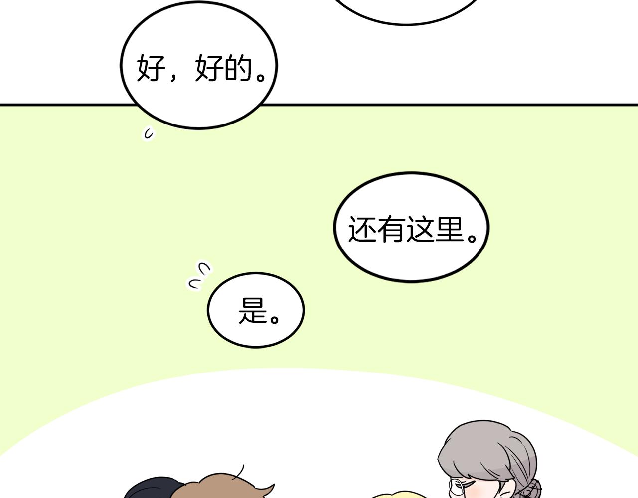 第34话 成立出版社122