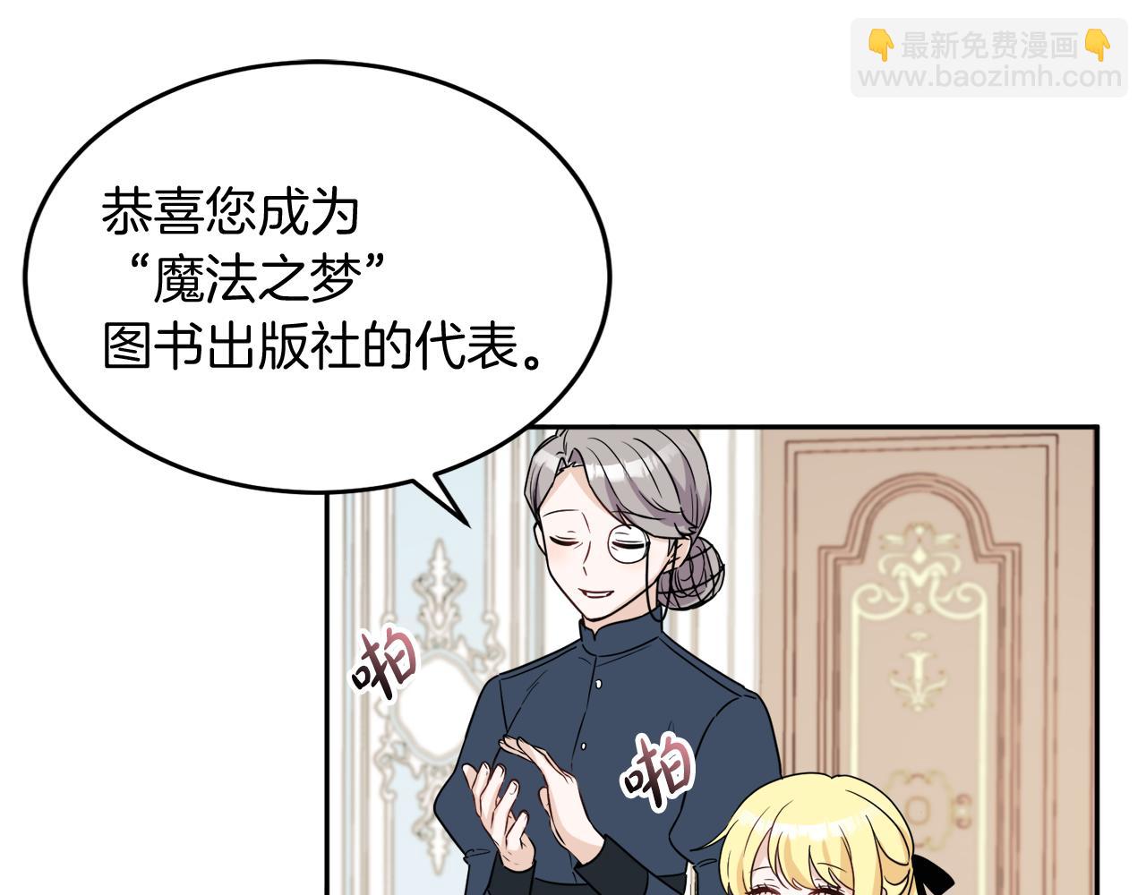 第34话 成立出版社125