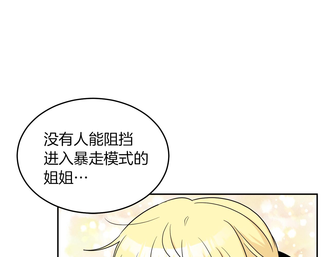 第34话 成立出版社131