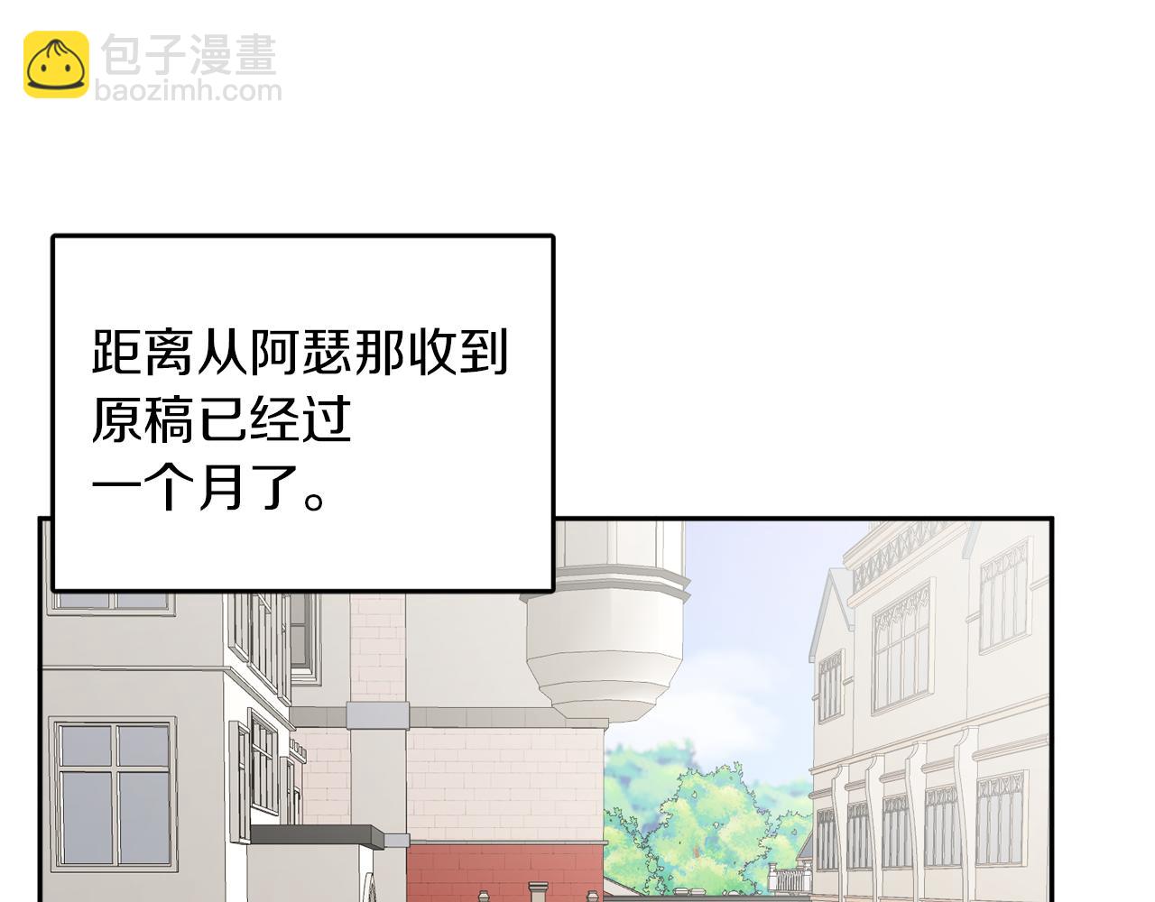 第34话 成立出版社134