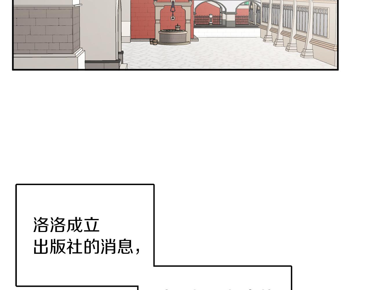 第34话 成立出版社135