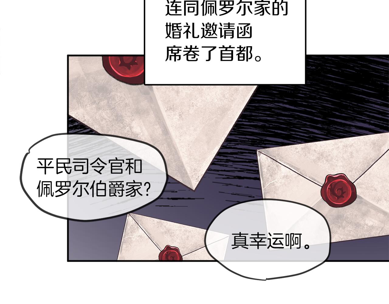 第34话 成立出版社136