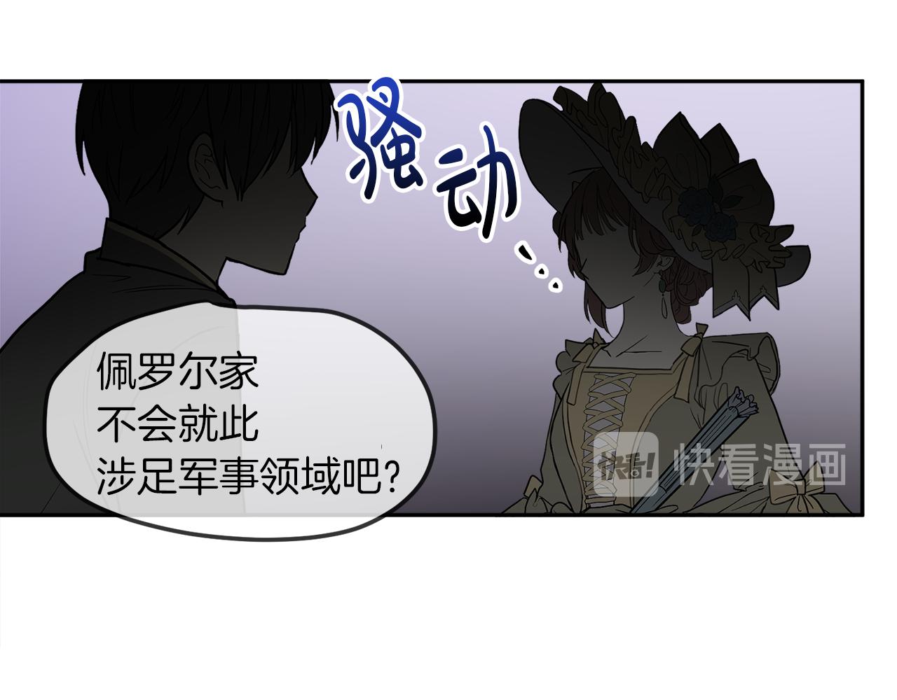 第34话 成立出版社137