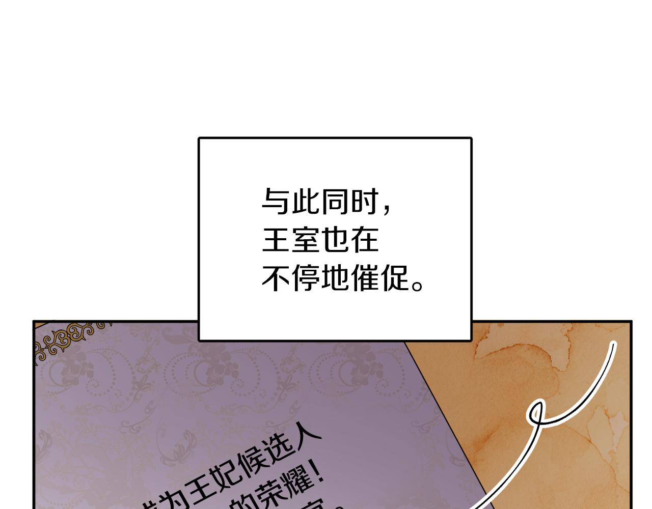 第34话 成立出版社138