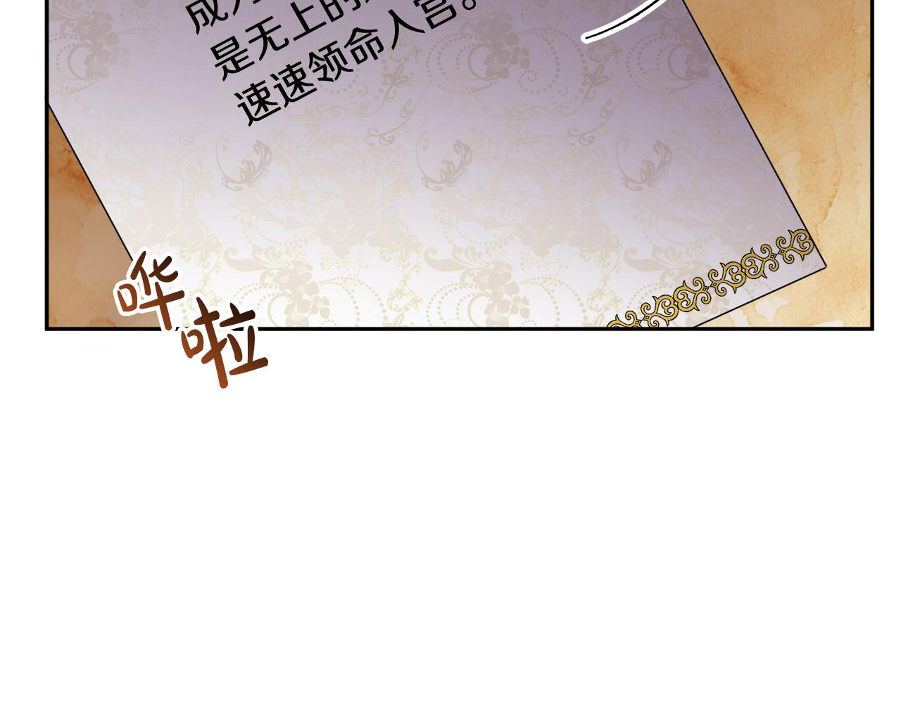 第34话 成立出版社139