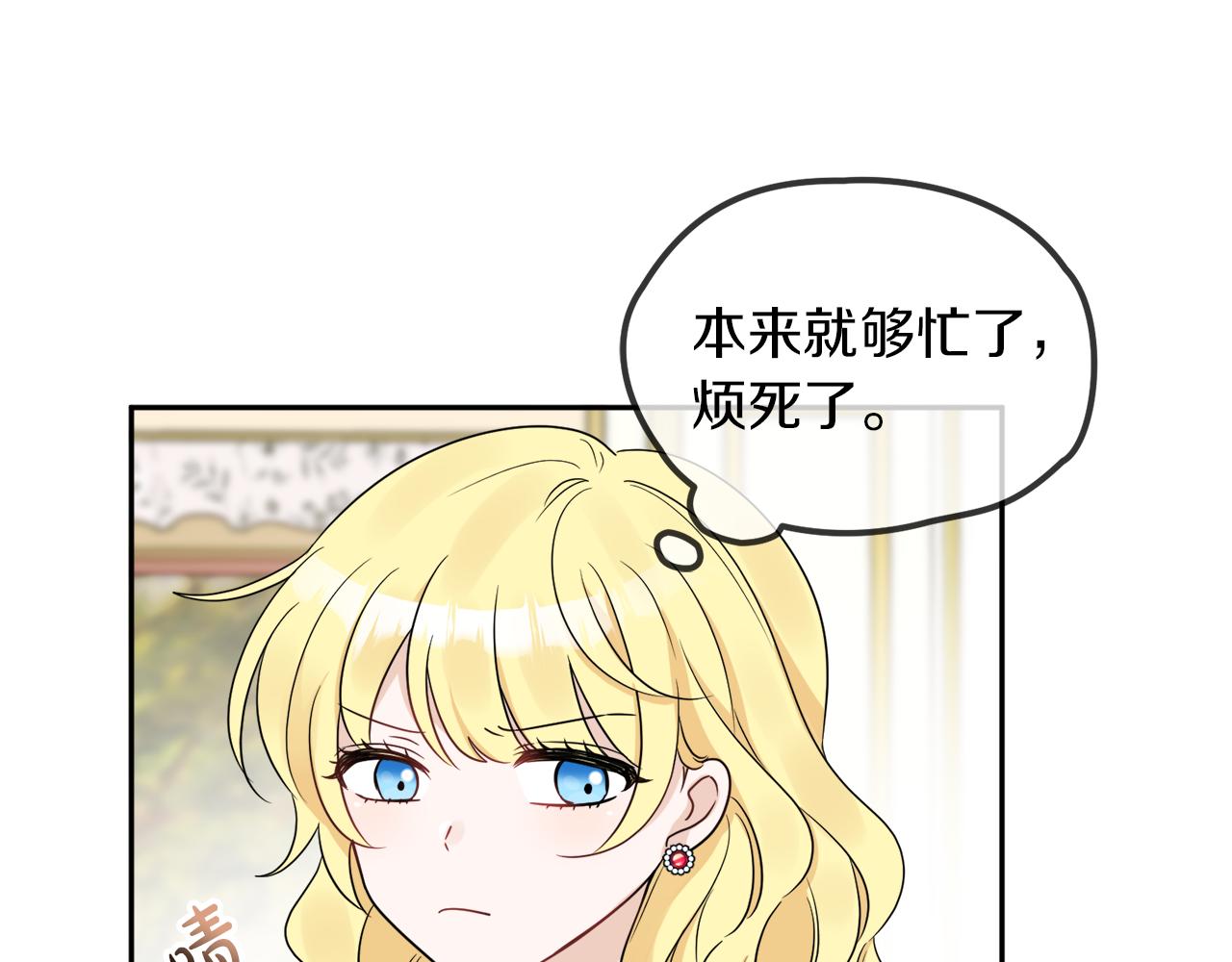 第34话 成立出版社140
