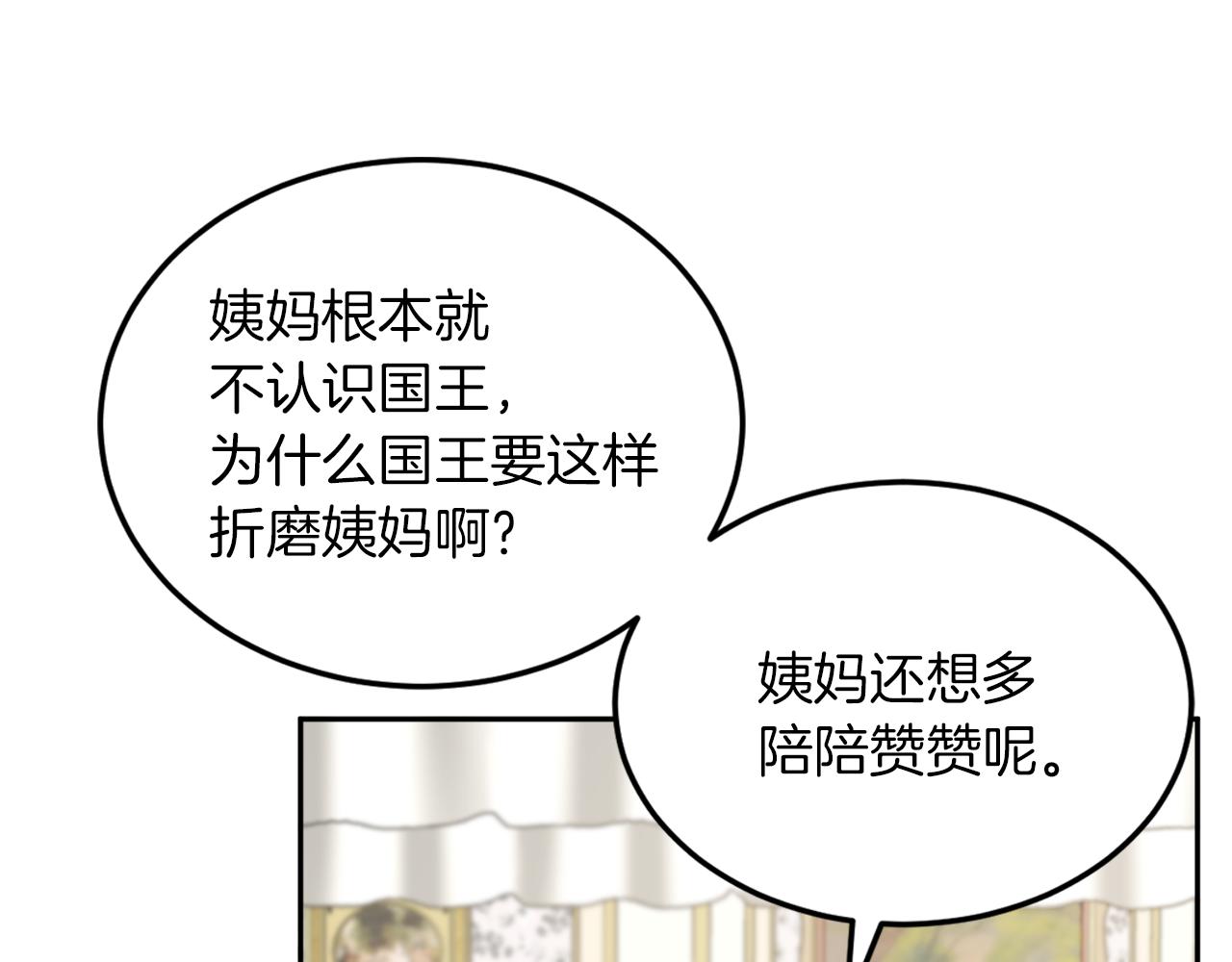 第34话 成立出版社143