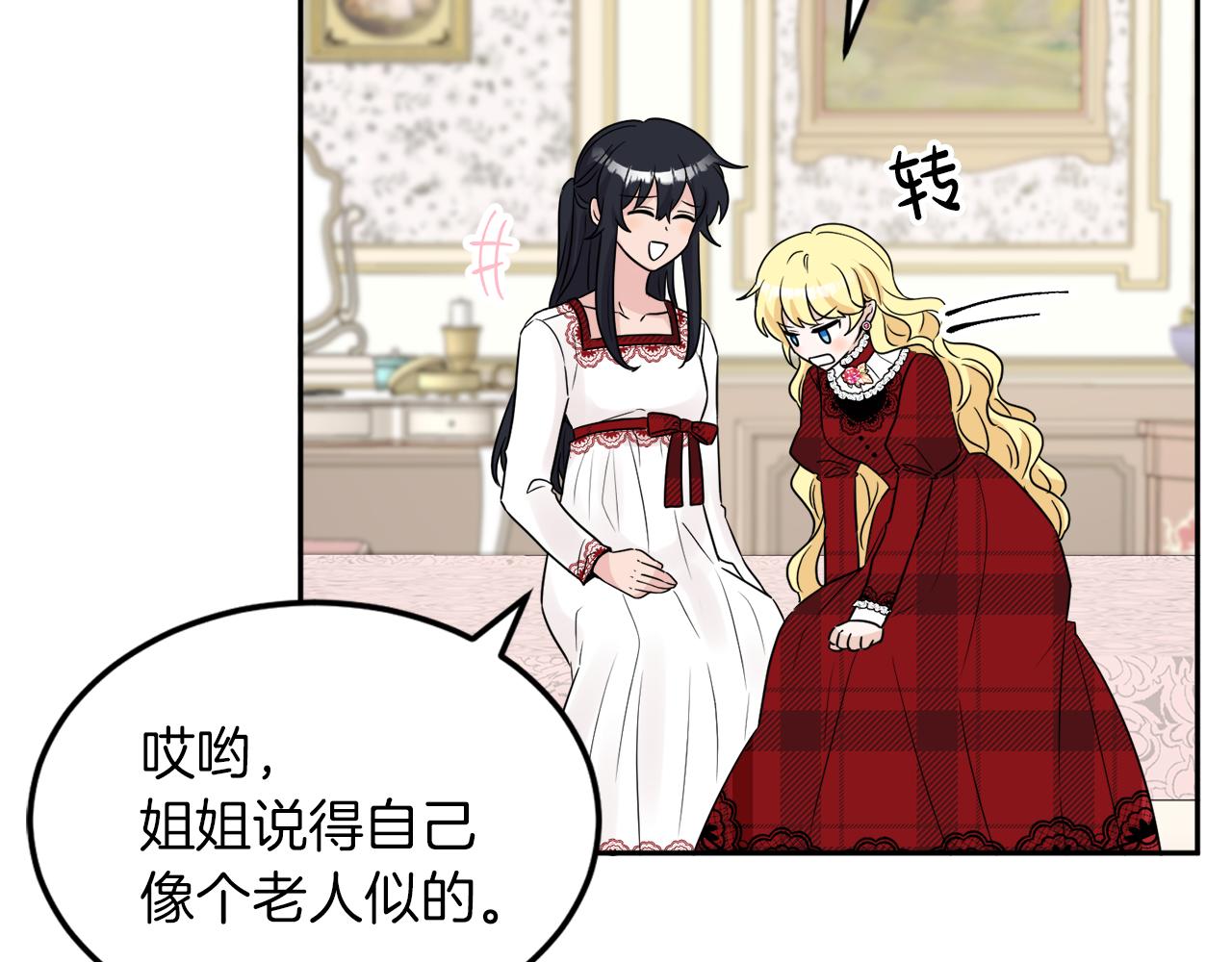 第34话 成立出版社144