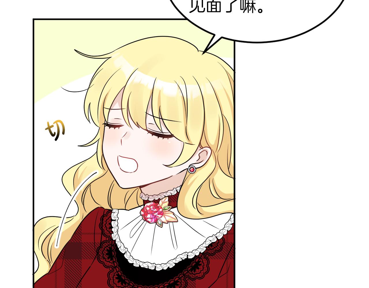 第34话 成立出版社146