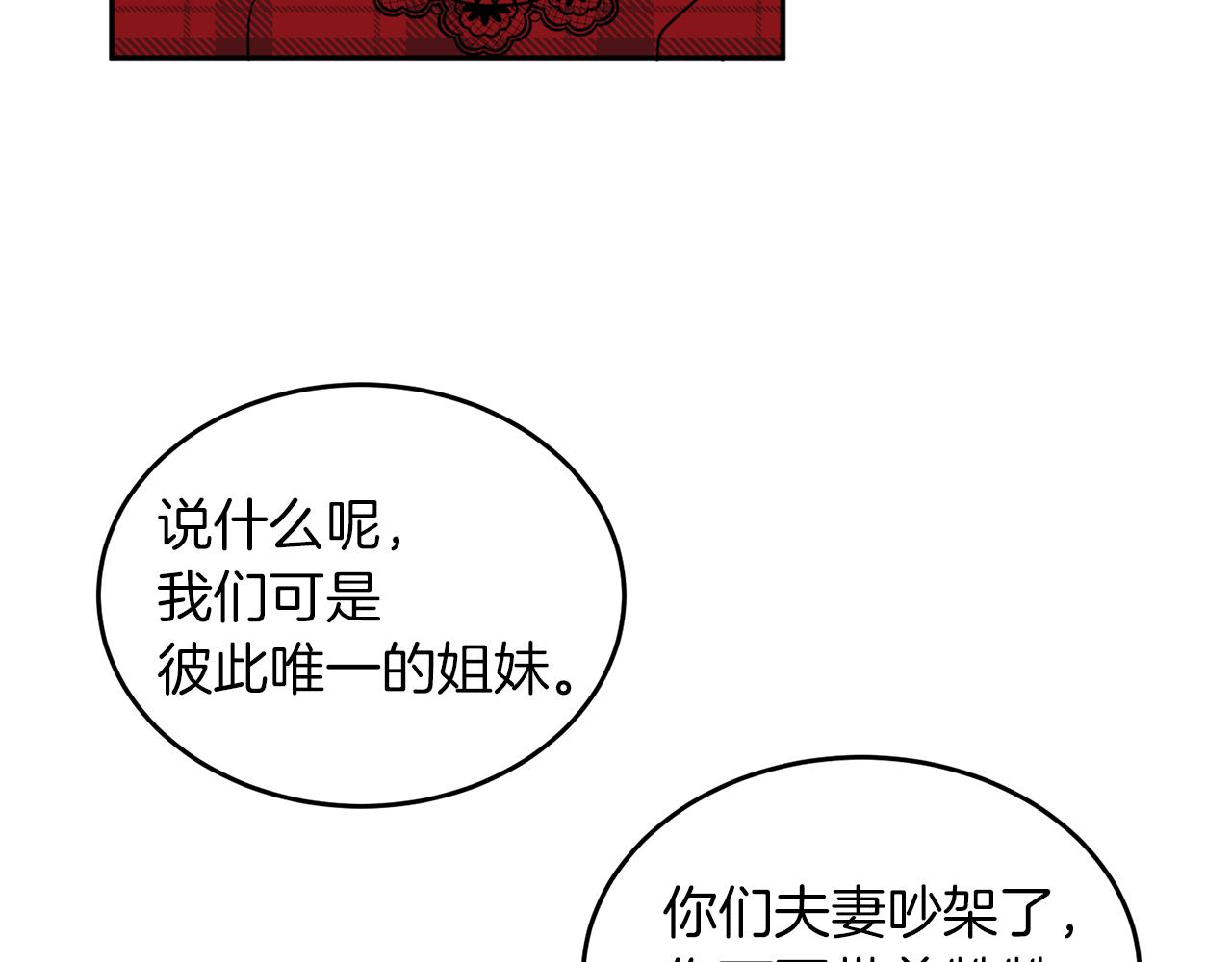 第34话 成立出版社147