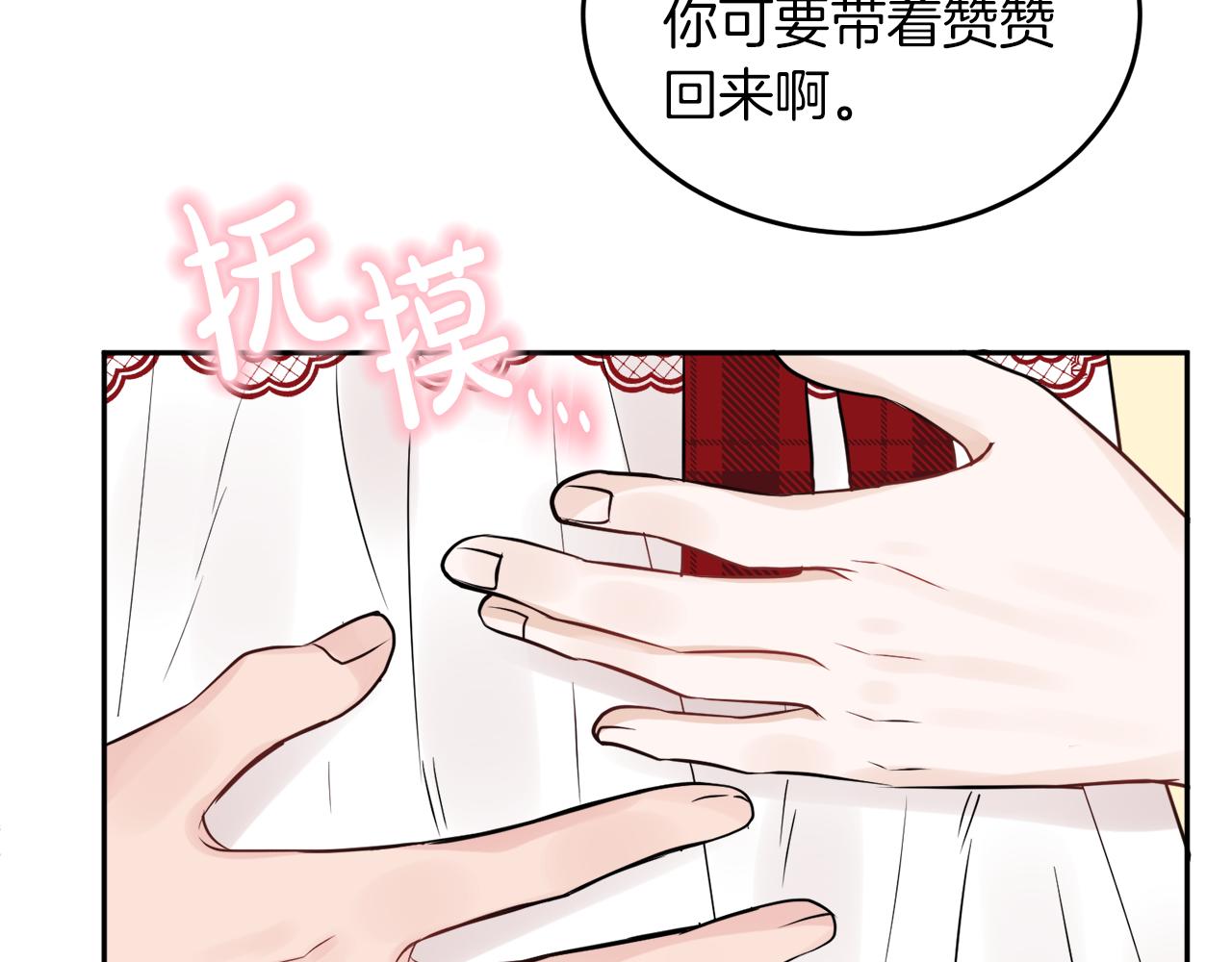 第34话 成立出版社148