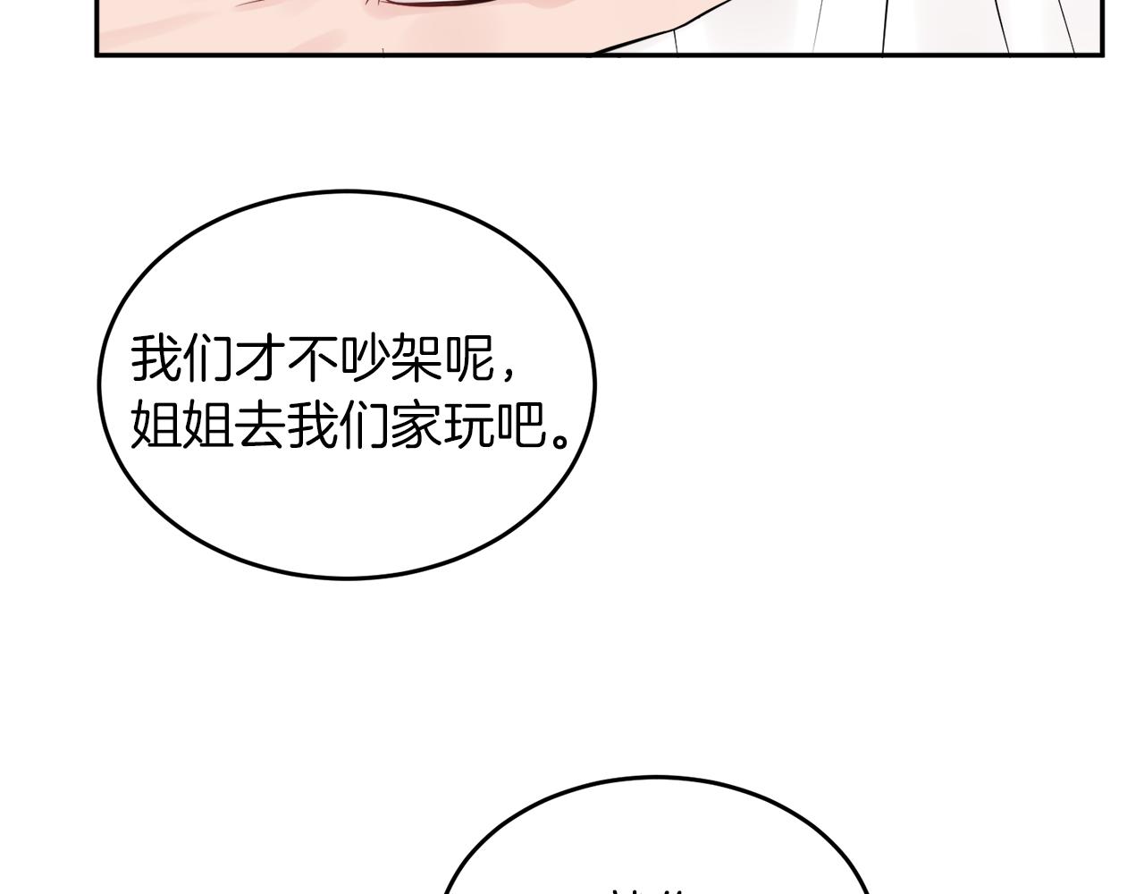 第34话 成立出版社149