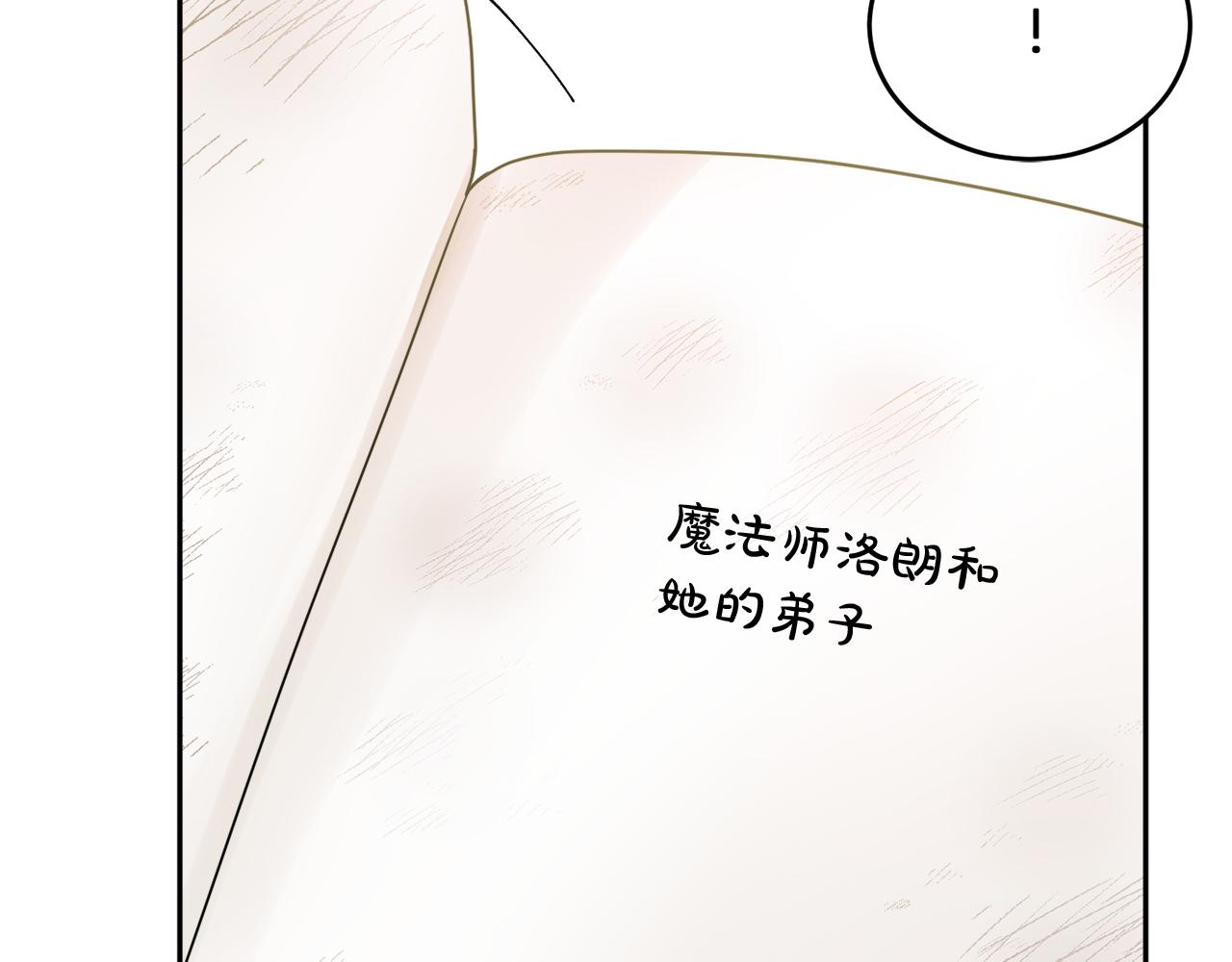 第34话 成立出版社15