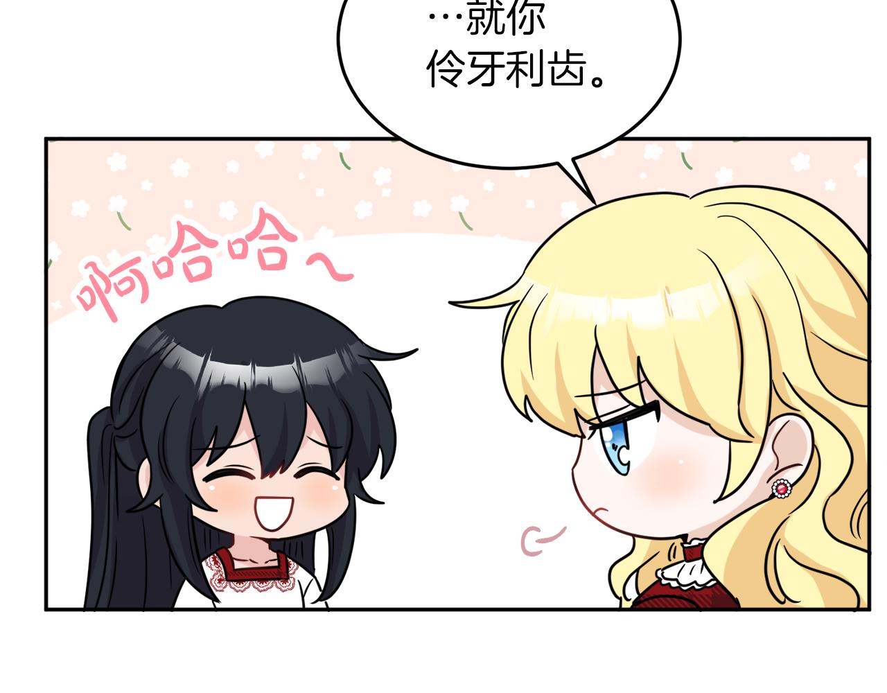 第34话 成立出版社150