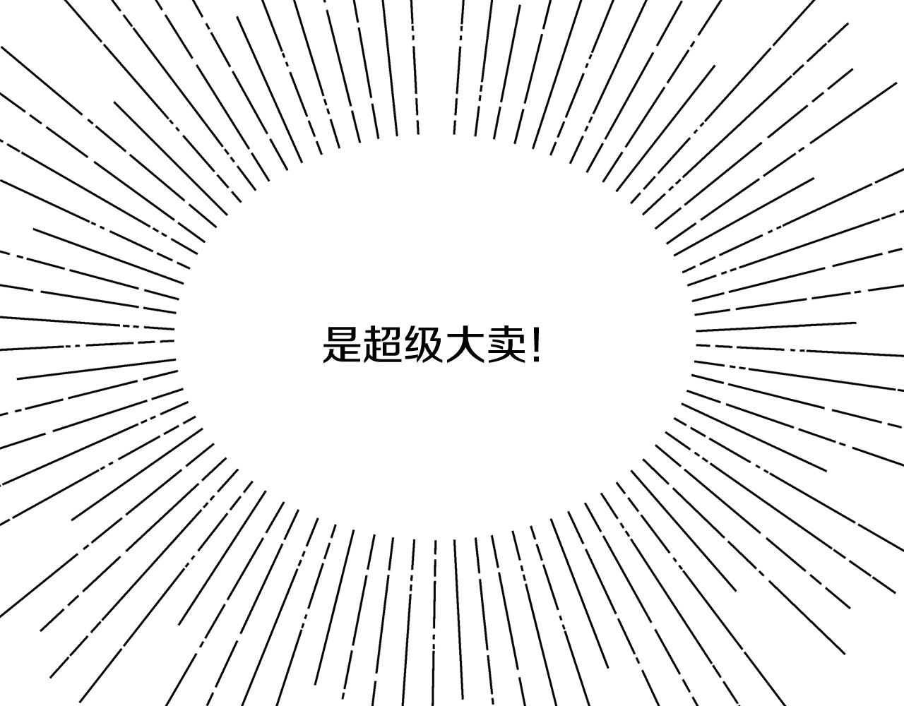 第34话 成立出版社158