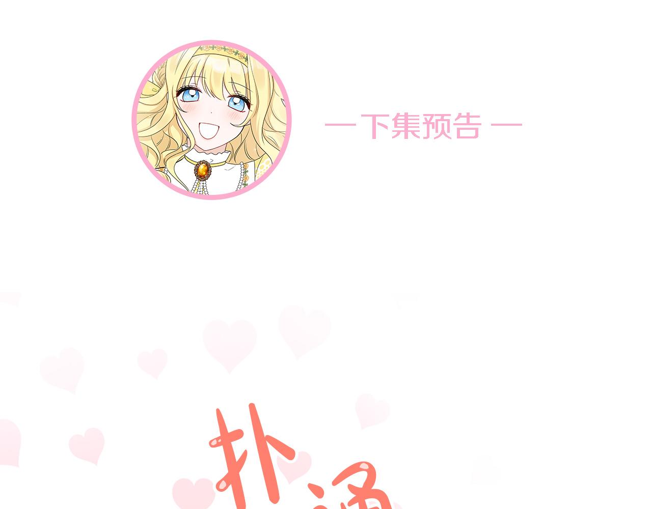 第34话 成立出版社162