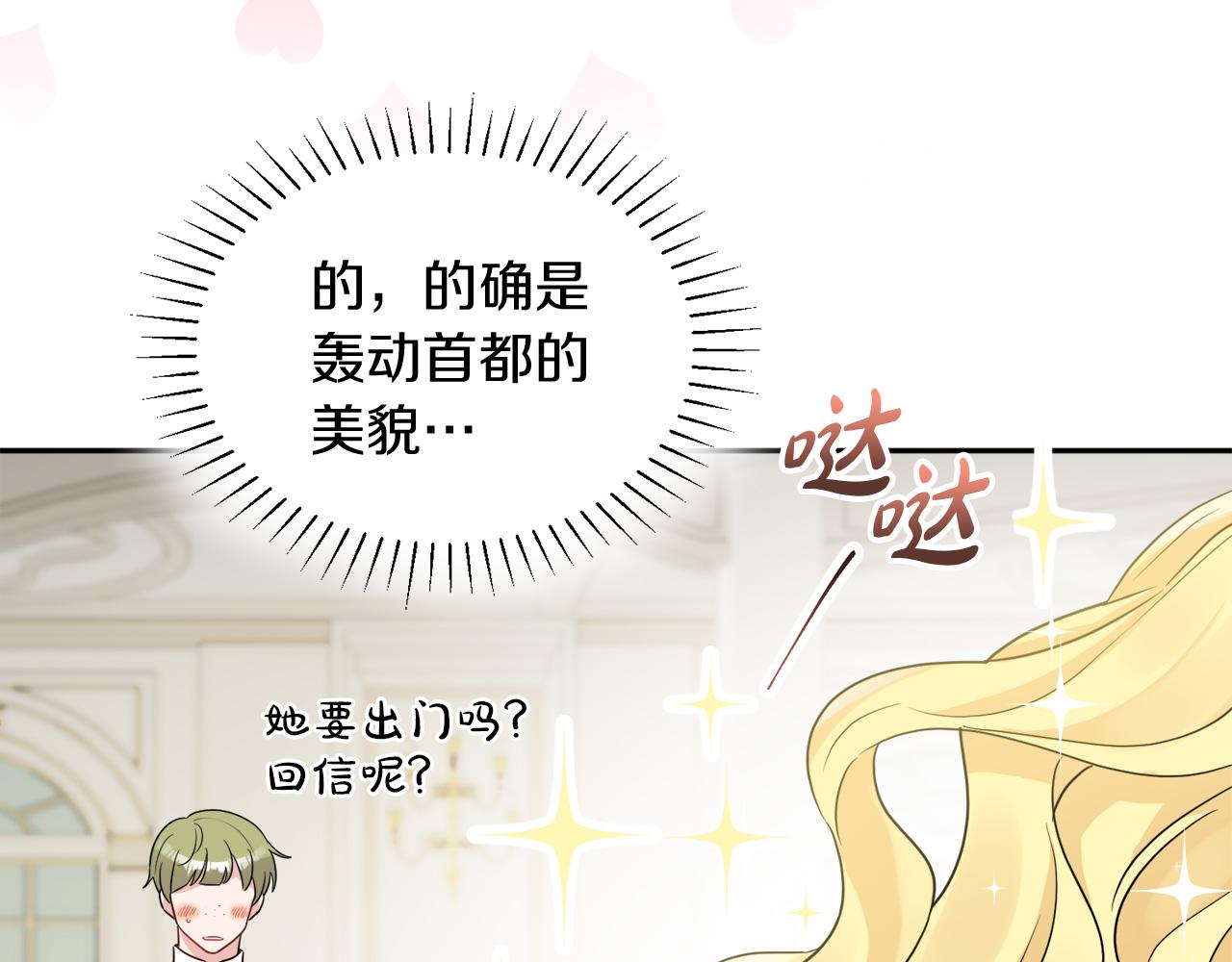 第34话 成立出版社164