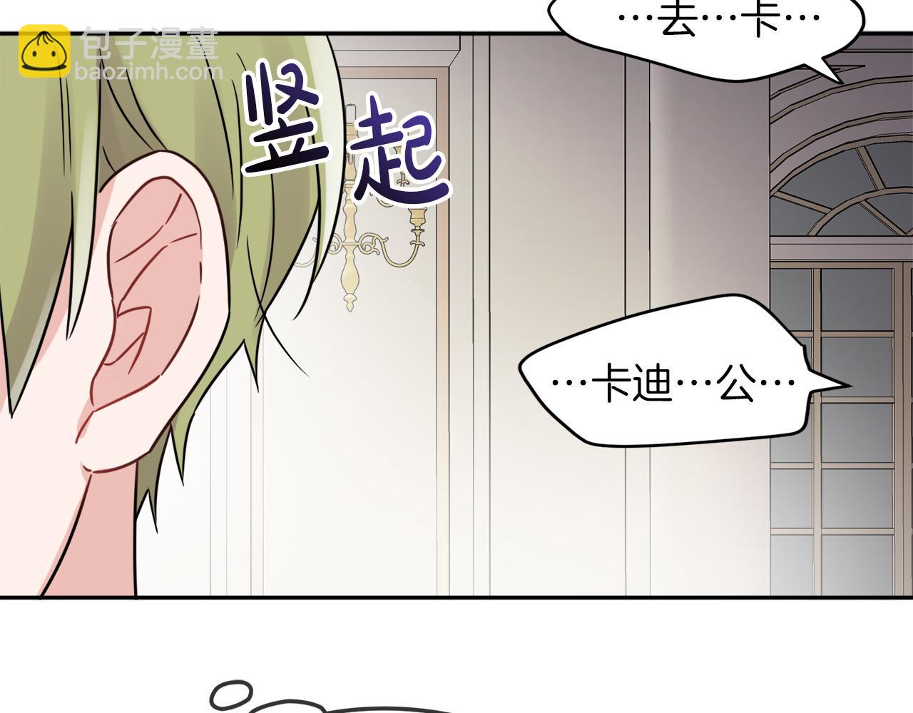 第34话 成立出版社166