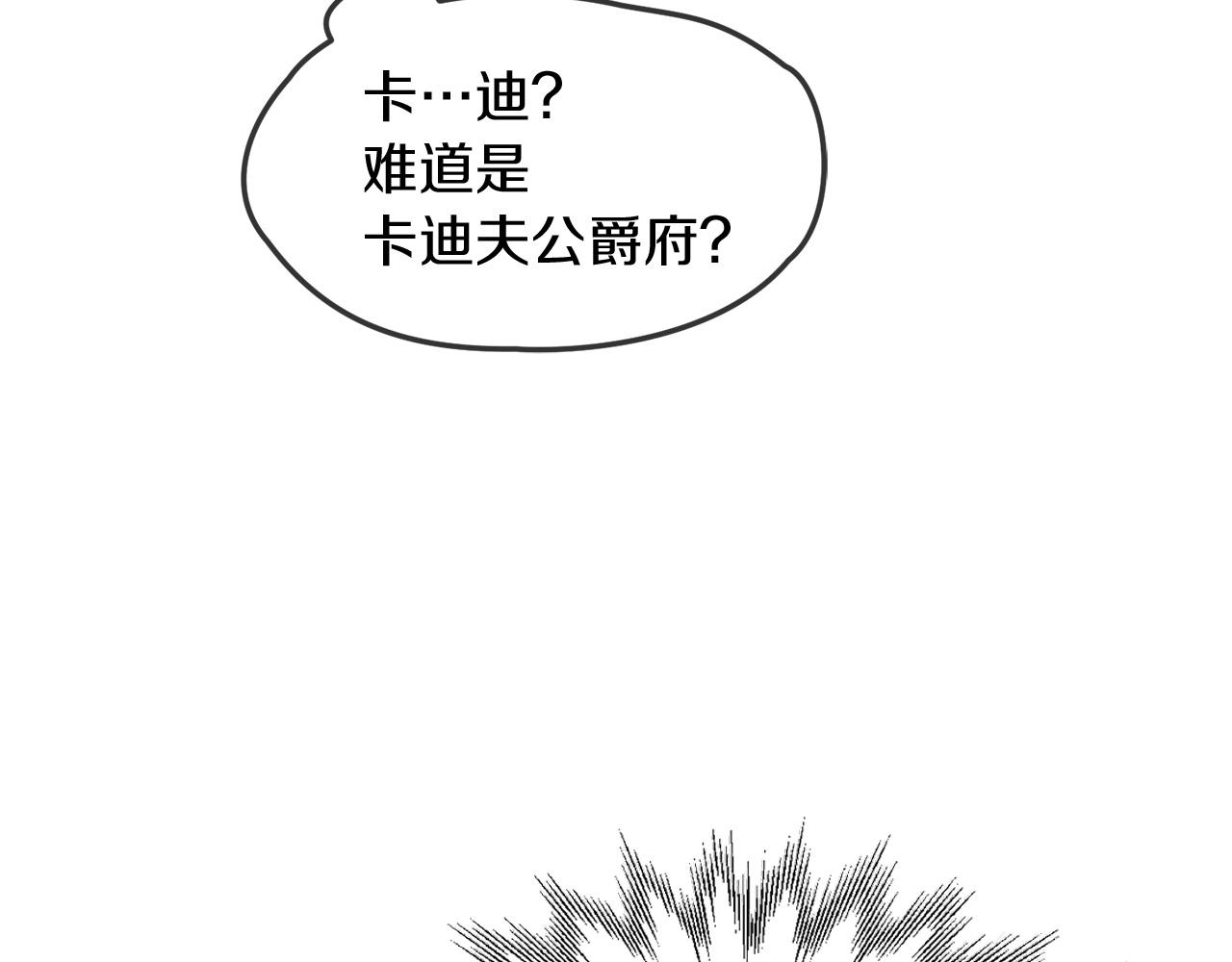 第34话 成立出版社167