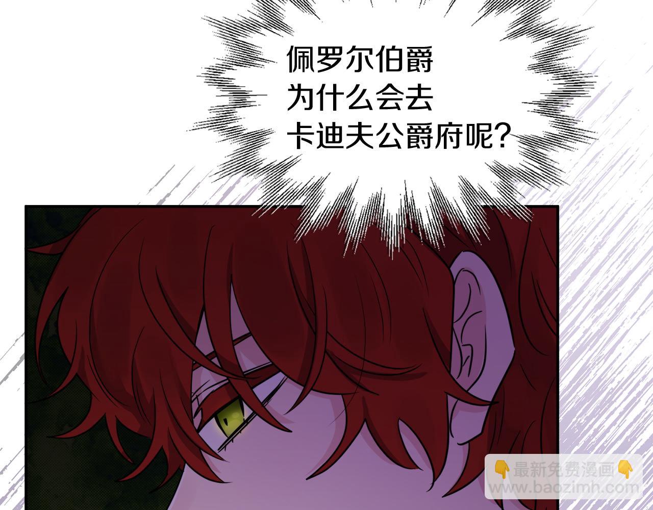 第34话 成立出版社168