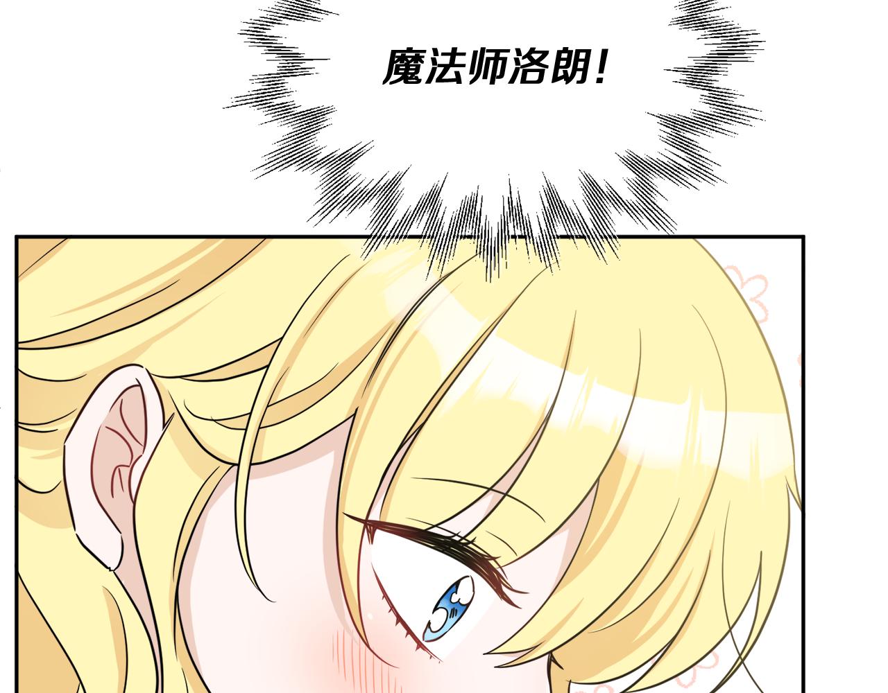 第34话 成立出版社17