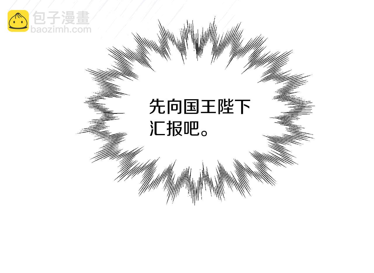 第34话 成立出版社170