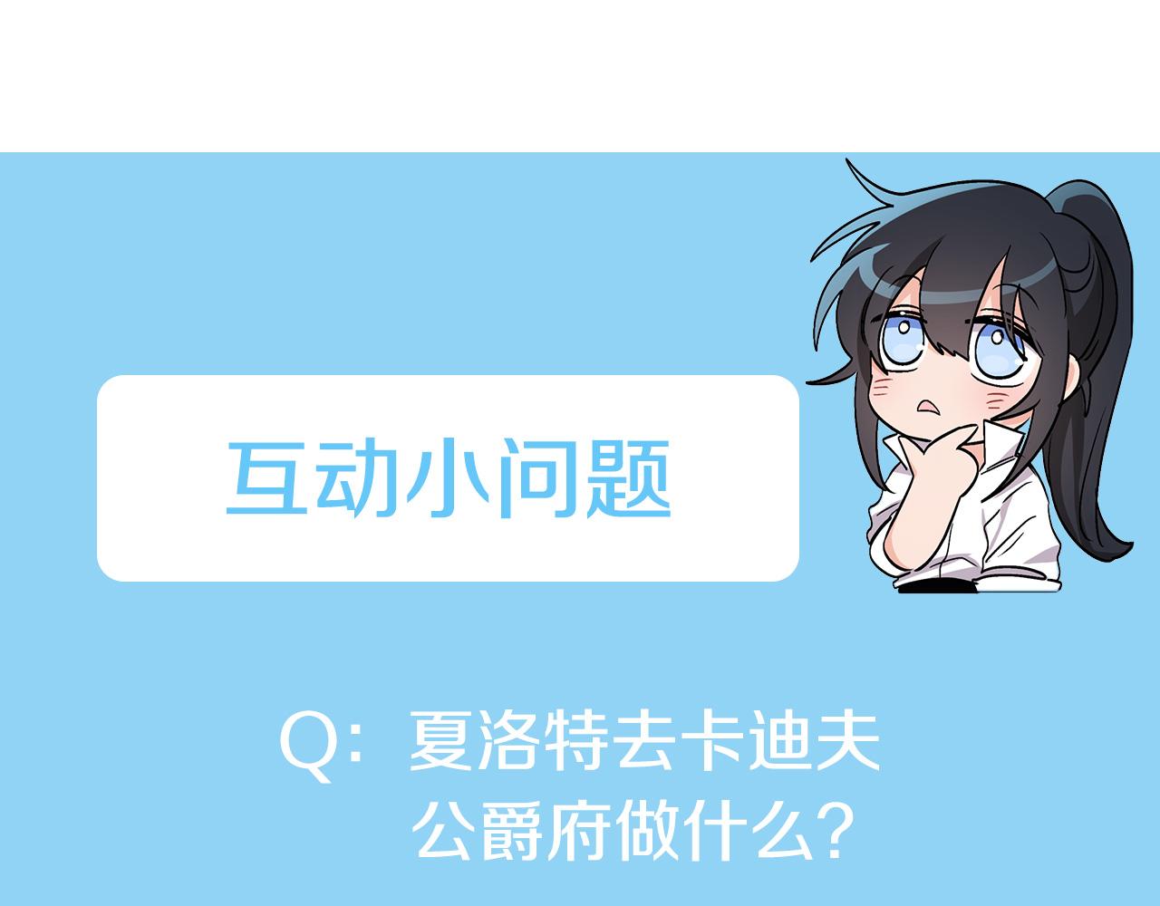 第34话 成立出版社171