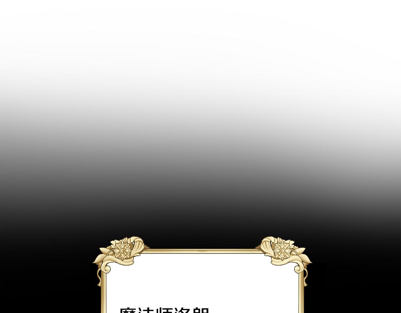 第34话 成立出版社19