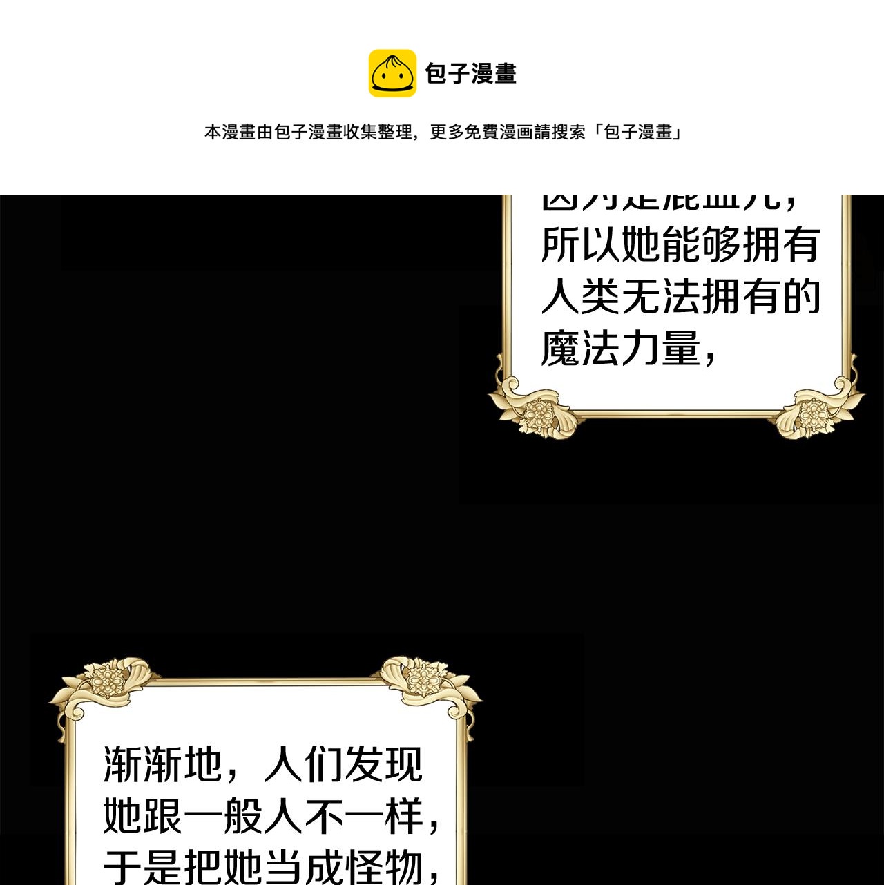 第34话 成立出版社25