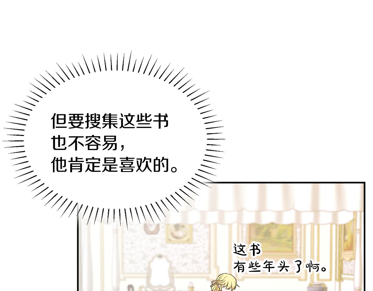 第34话 成立出版社3